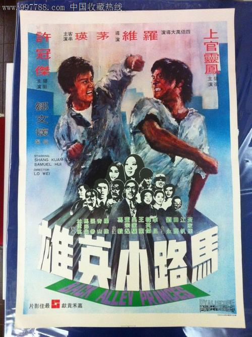 怎么做假阿根廷